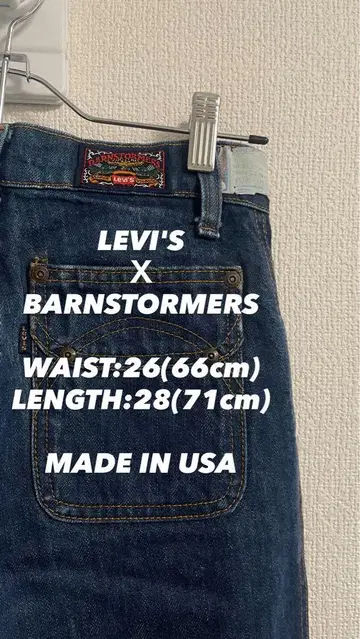 LEVI'S BARNSTORMERS 여성용 플레어 데님 W26 L28