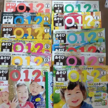 아소비토 칸쿄 O.1.2 복수호 세트 2019년 4월 ~ 2020년 3월