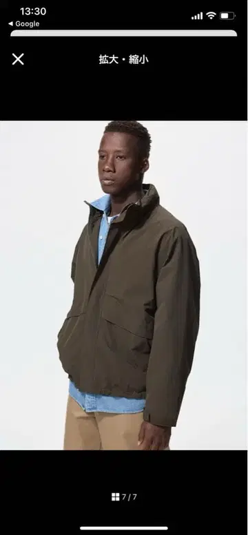 UNIQLO 윈드프루프 스탠드 블루종 XL 브라운