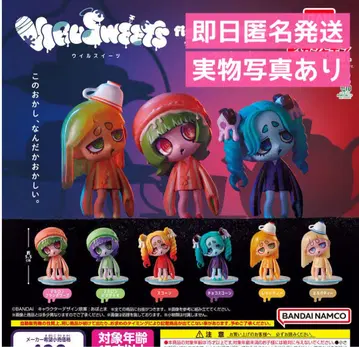 VIRUSWEETS figure collection tea break