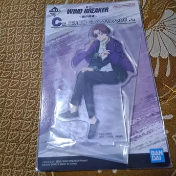 제일복권 WIND BREAKER 아크릴 스탠드