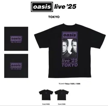 도쿄돔 25일 Oasis 회장 한정판 1025 M 사이즈 T셔츠 오아시스