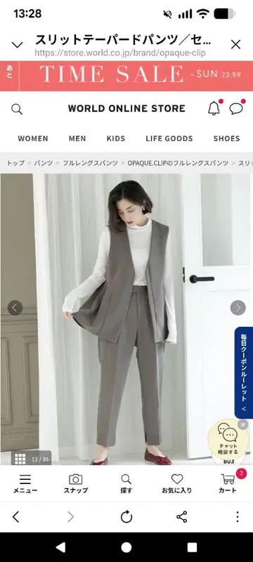 오페크 테이퍼드 슬랙스 그레이 하이웨스트