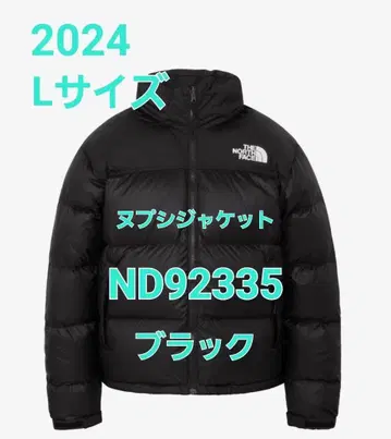 눕시 자켓 ND92335 L 사이즈 블랙