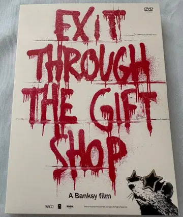 뱅크시 EXIT THROUGH THE GIFT SHOP 최초 한정