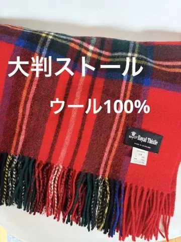 Royal Thistle 체크 대형 스톨 유나이티드 애로우즈 별주