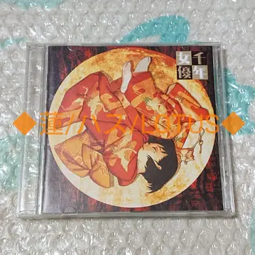 히라사와 스스무/CD/천년여우 OST