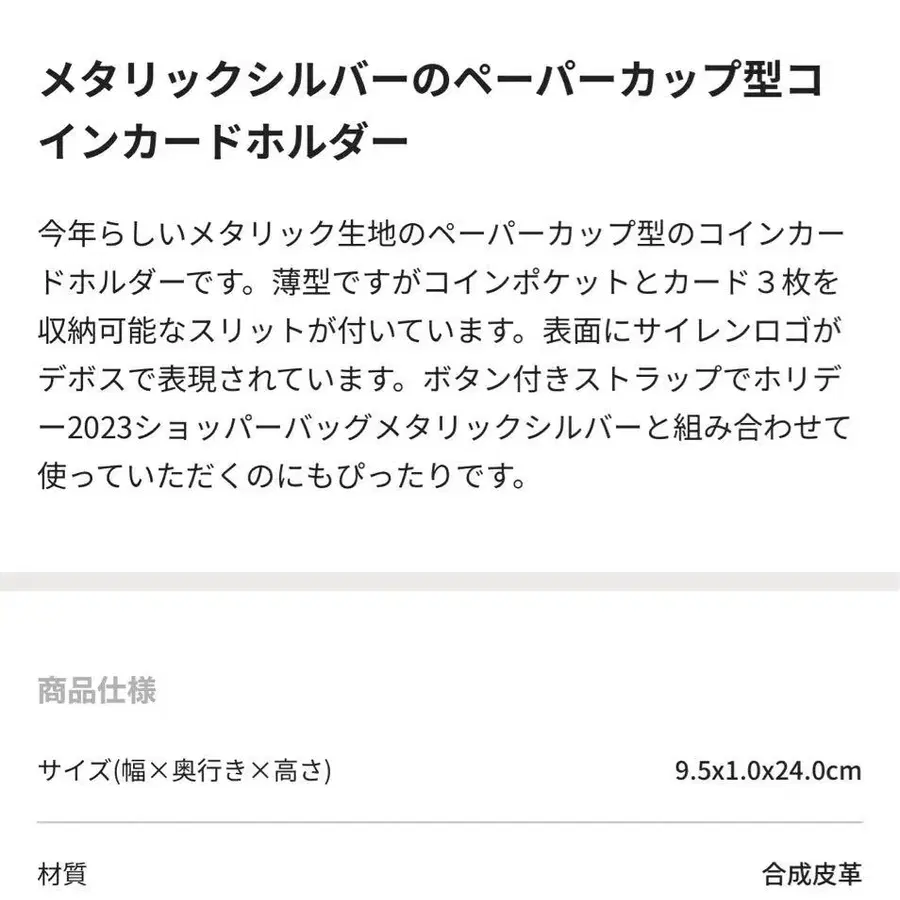 11번째 상품 이미지