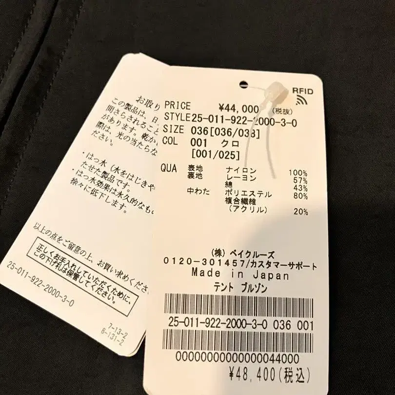11번째 상품 이미지