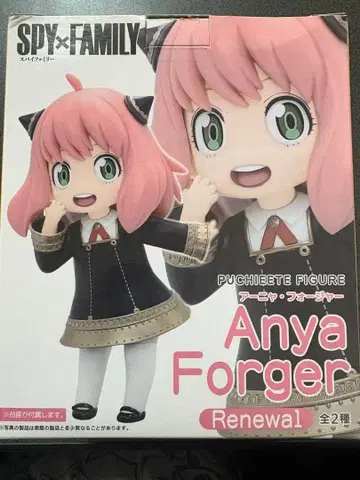 [새상품] SPY x FAMILY 아냐 포저