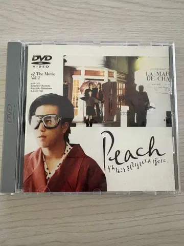 DVD 오카무라 야스유키 Peach
