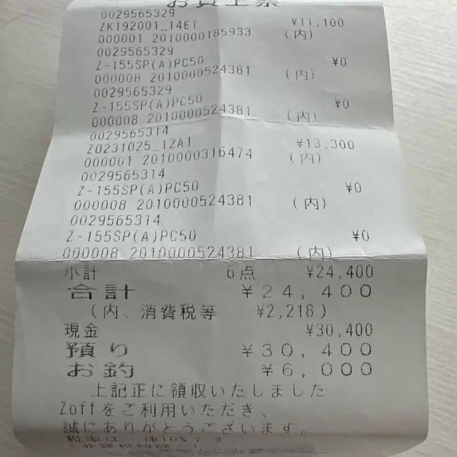 3번째 상품 이미지