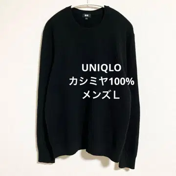 유니클로 캐시미어 100% 남성용 L 크루넥 스웨터 블랙