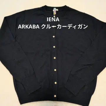 IENA ARKABA 크루넥 가디건