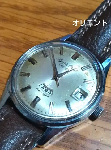 올림피아 오리엔트 위클리 스위머 21 날치기 수동 와인딩 남성용 손목시계