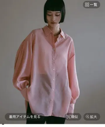A part by 시어 오버 셔츠 핑크