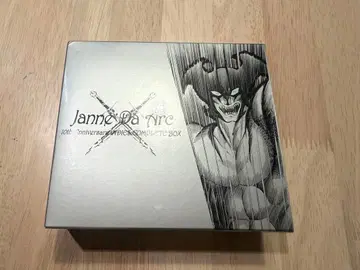 Janne Da Arc 10주년 인디