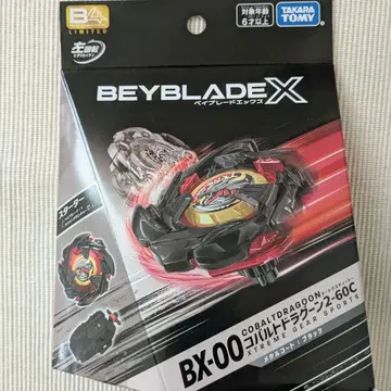 베이블레이드 X BX-00 코발트 드라군 2-60C 메탈 코트 블랙