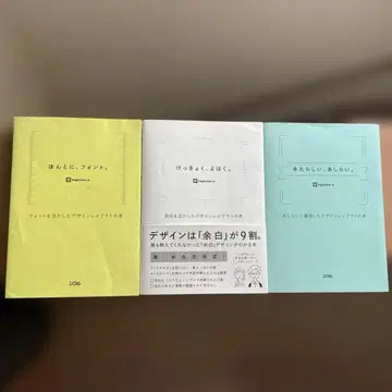 정말, 폰트. 결국, 여백. 새로운, 다룸. 3권 세트