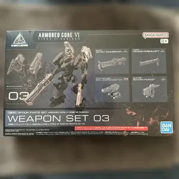 미사용 새상품 30MM 옵션 부품 세트 WEAPON SET 03