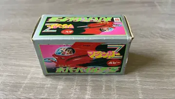 [레어] 포피 마징가Z 미니미니 호버 파일더호 당시물