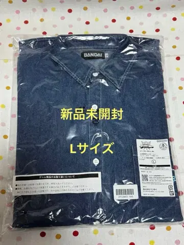 킹오브 킹오거 얀마 가스토 7부 소매 셔츠 L 사이즈