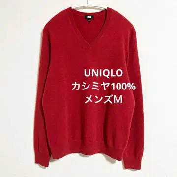 유니클로 남성용 캐시미어 100% V넥 스웨터 레드 M