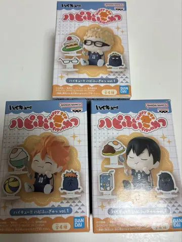 하이큐!! 하피피규어 vol.1 3종 세트