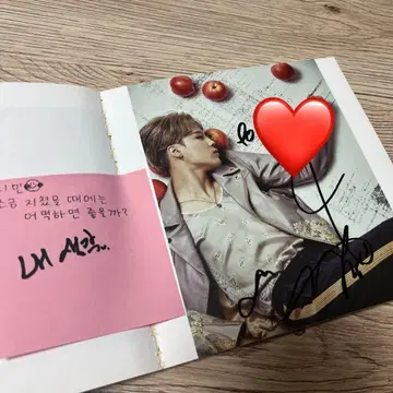 BTS wings 사인회 친필 사인 지민