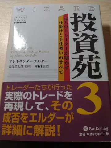 투자원 3