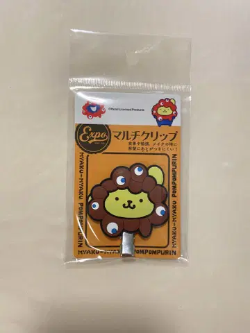 폼폼푸딩 멀티 클립 만국 박람회 회장 한정판