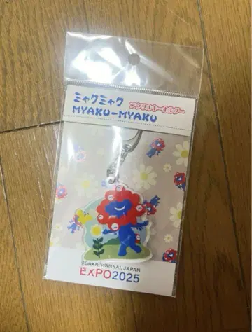 먀쿠먀쿠 아크릴 키링