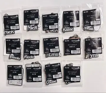 NieR Replicant 15주년 기념 온라인 복권 러버 스트랩