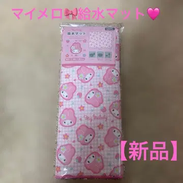 [새상품] 카오하나 마이멜로디 급수 매트
