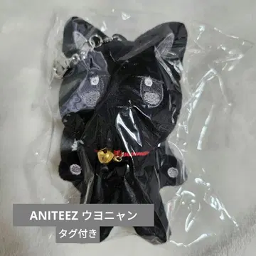 ATEEZ ANITEEZ 우요냥 우영 키링 택 포함 방울