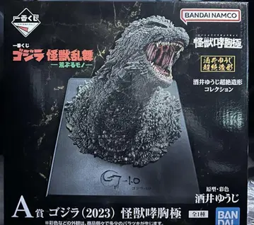 BANDAI 고질라 (2023) A상 제일복권 고질라 괴수난무