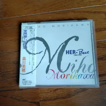 모리카와 미호 CD 하베스트 1985-1989 오비 포함