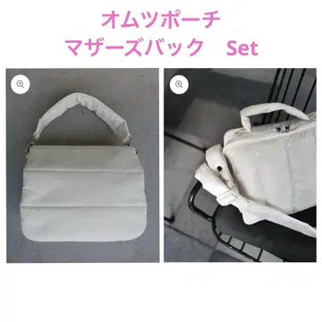 calin 마더스 백 기저귀 파우치 white