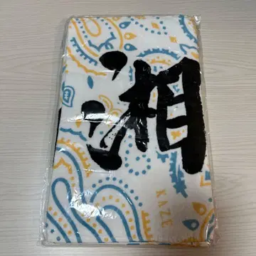 쇼난노카제 페이스 타월 미사용 새상품