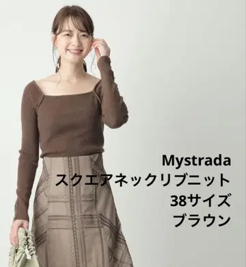 Mystrada 스퀘어넥 리브 니트 브라운