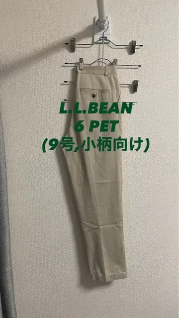 L.L.BEAN 베이지 치노 팬츠 9호 6PET