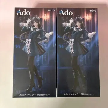 [ Ado 라운드원 한정판 피규어 Winter ver ] 2개 세트