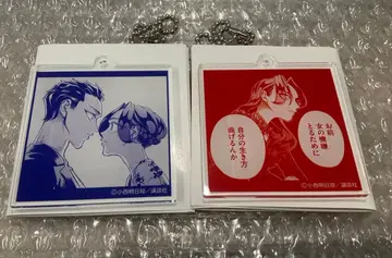 내세에는 남남이 좋겠어 아크릴 키링 요시노 키리시마