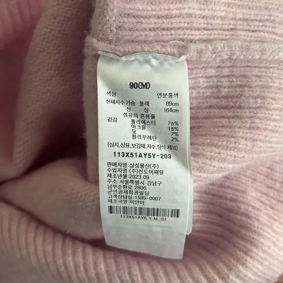 4번째 상품 이미지
