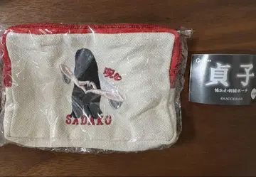 사다코 무서운 귀여운 자수 파우치 D