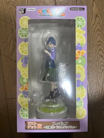 유루캠 SEASON3 모두의 복권 시마 린 피규어 라스트 겟상