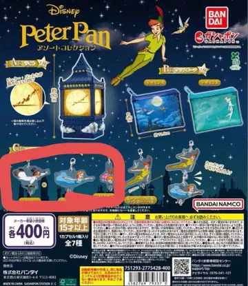 Disney Peter Pan 캡슐 토이 존, 웬디, 마이클