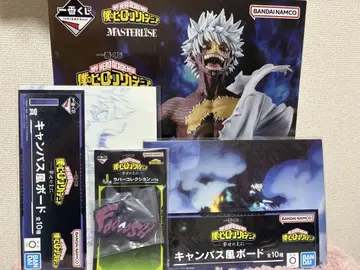 나의 히어로 아카데미아 1번 복권 행복 위에 다비 토도로키 토야