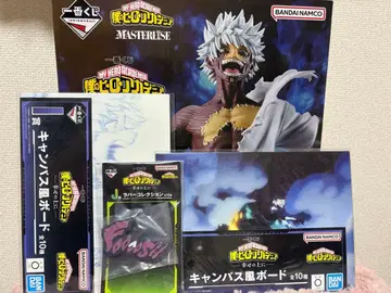 나의 히어로 아카데미아 1번 복권 행복 위에 다비 토도로키 토야