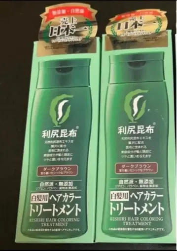 다크 브라운